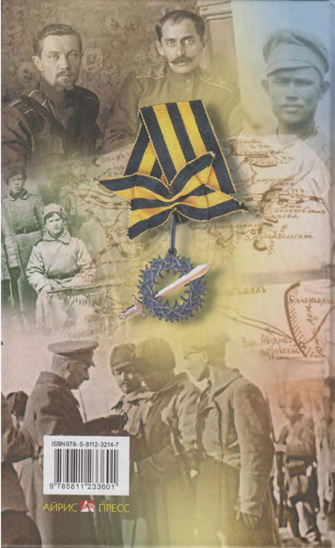 2-p0043