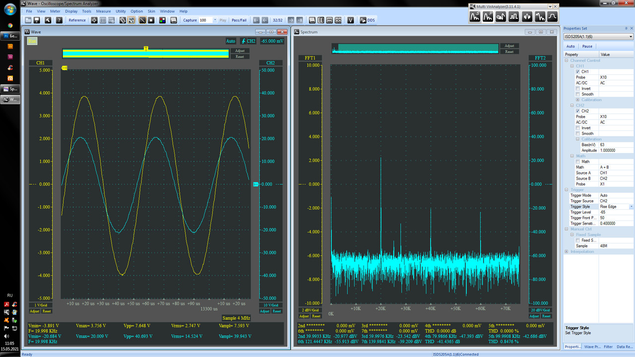 20000гц-осц-драйвер-при1вт