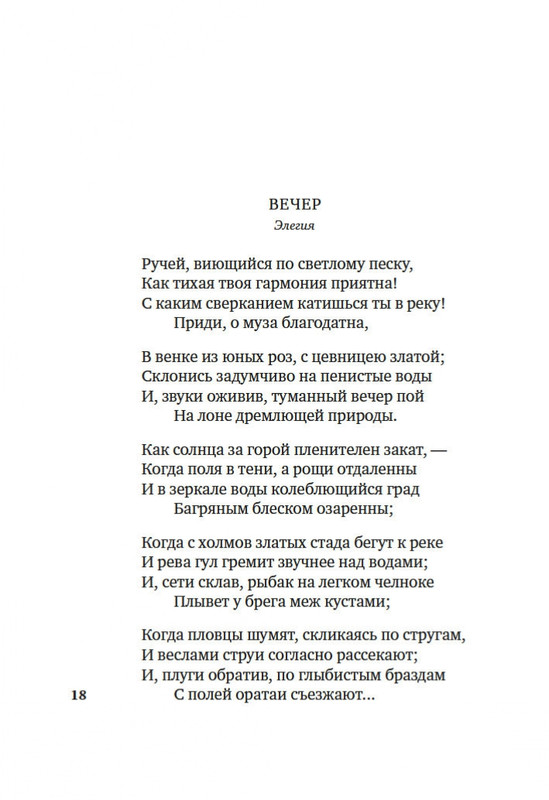2-page-0014
