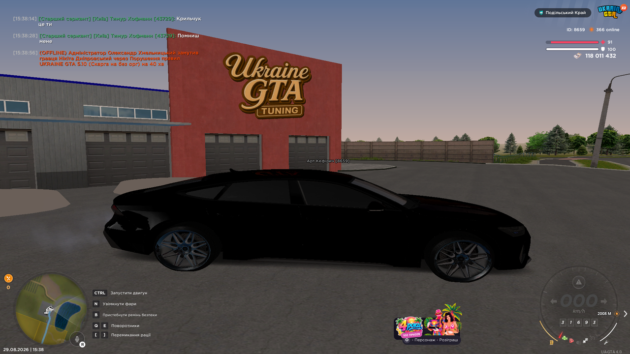 UKRAINE GTA 29 08 2026 15 38 59