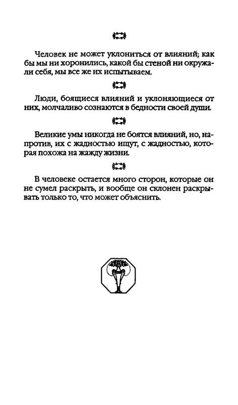 page-0192