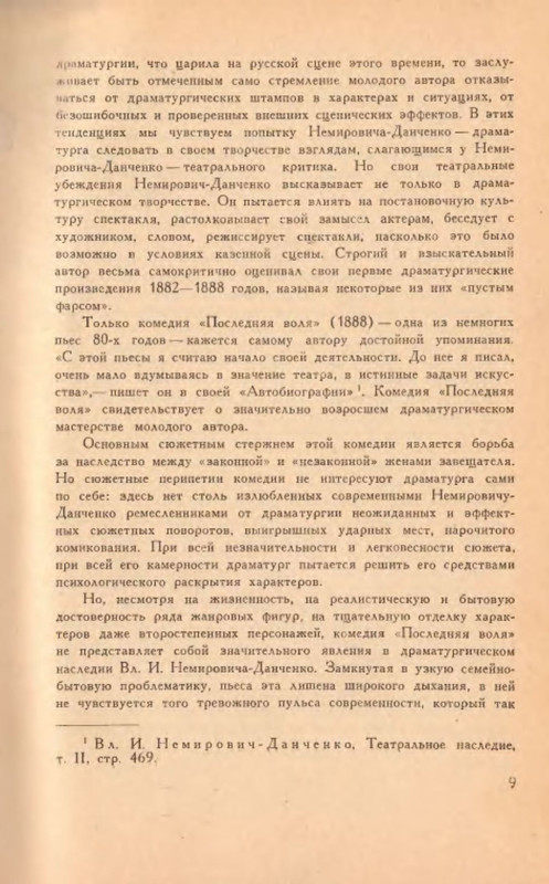 p0011