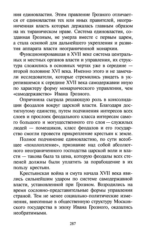 p0304