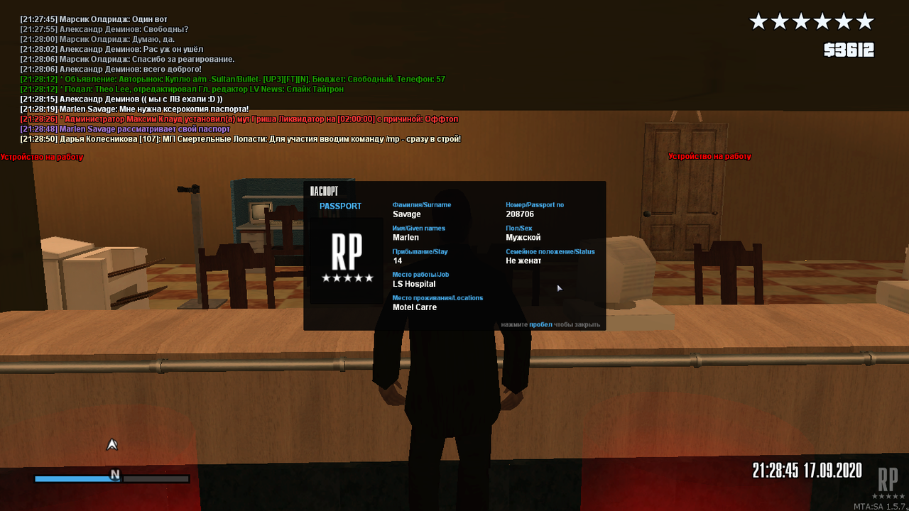 mta-screen_2020-09-18_00-28-49