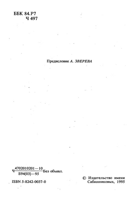 p0003