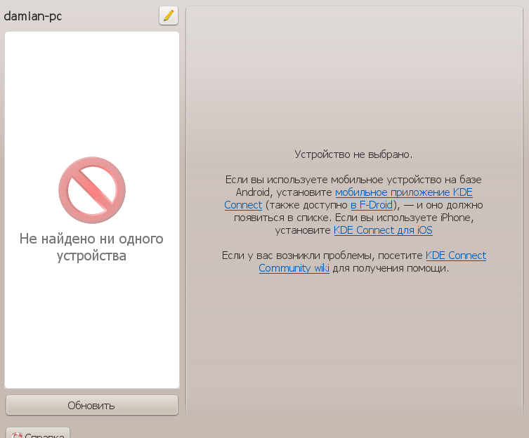 Снимок экрана_20250524_113124