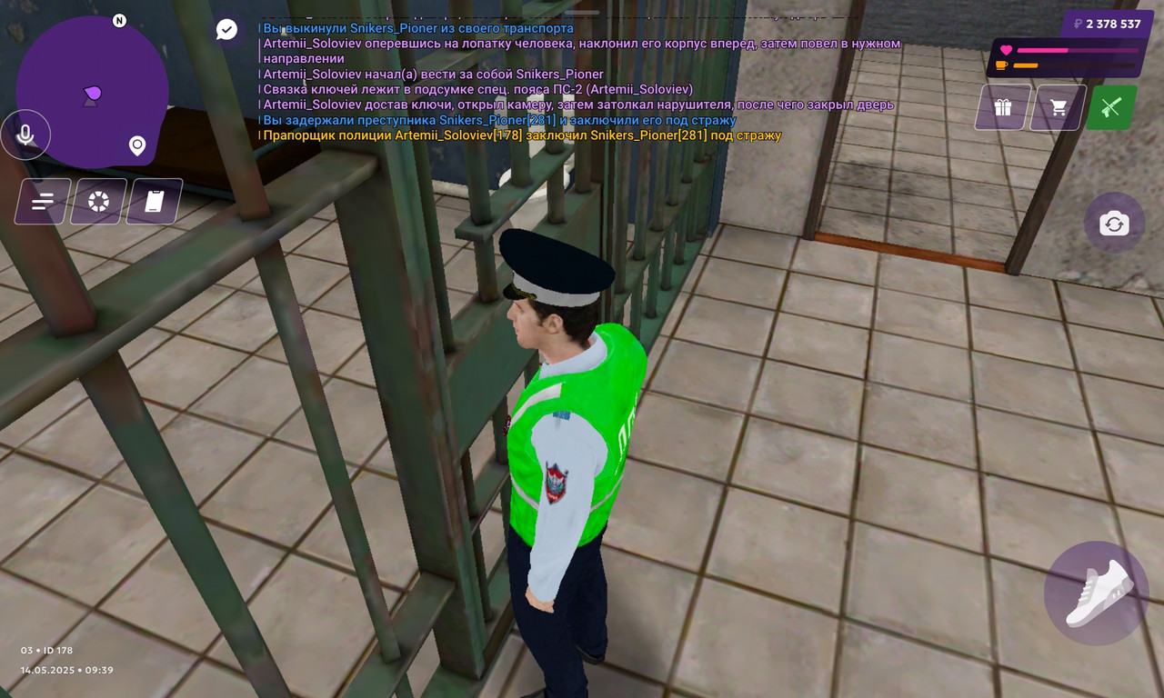 Screenshot_20250514_093958