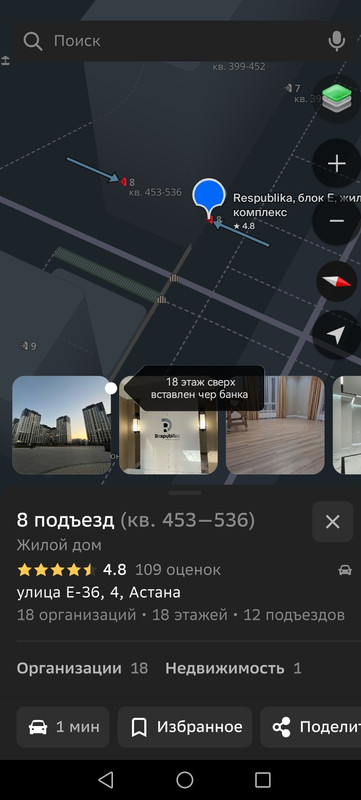 Screenshot 20251108 101423