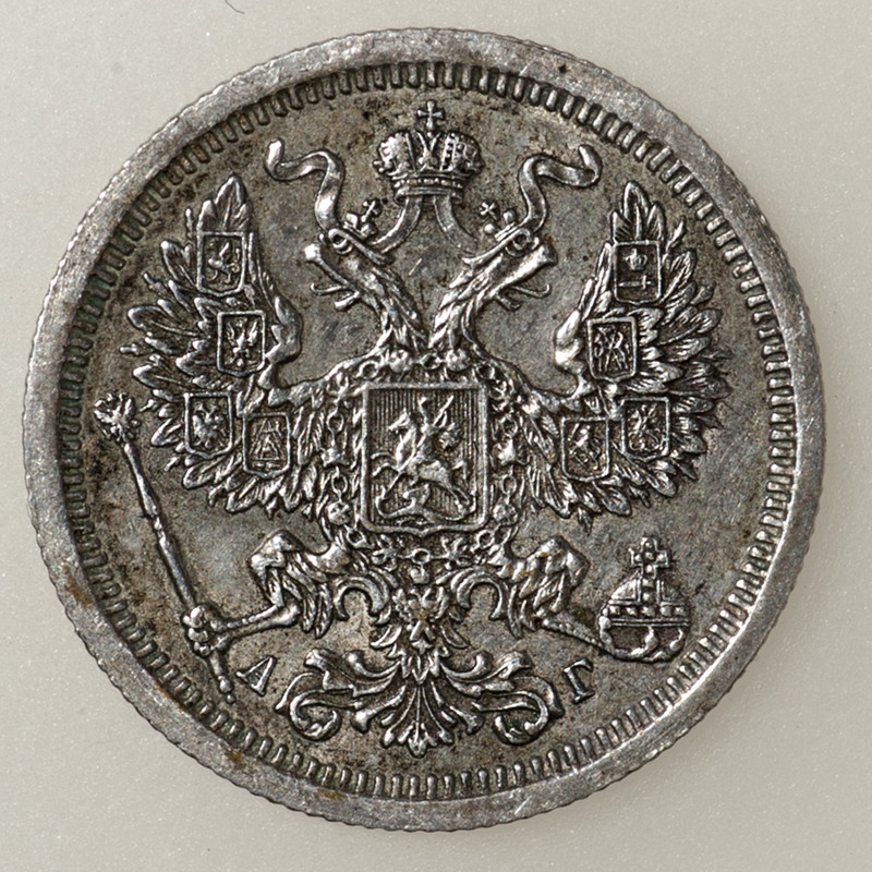 20 kopeks Rusia. Alejandro III. 1889. PAS5794