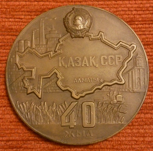 Казахской 40лет_1