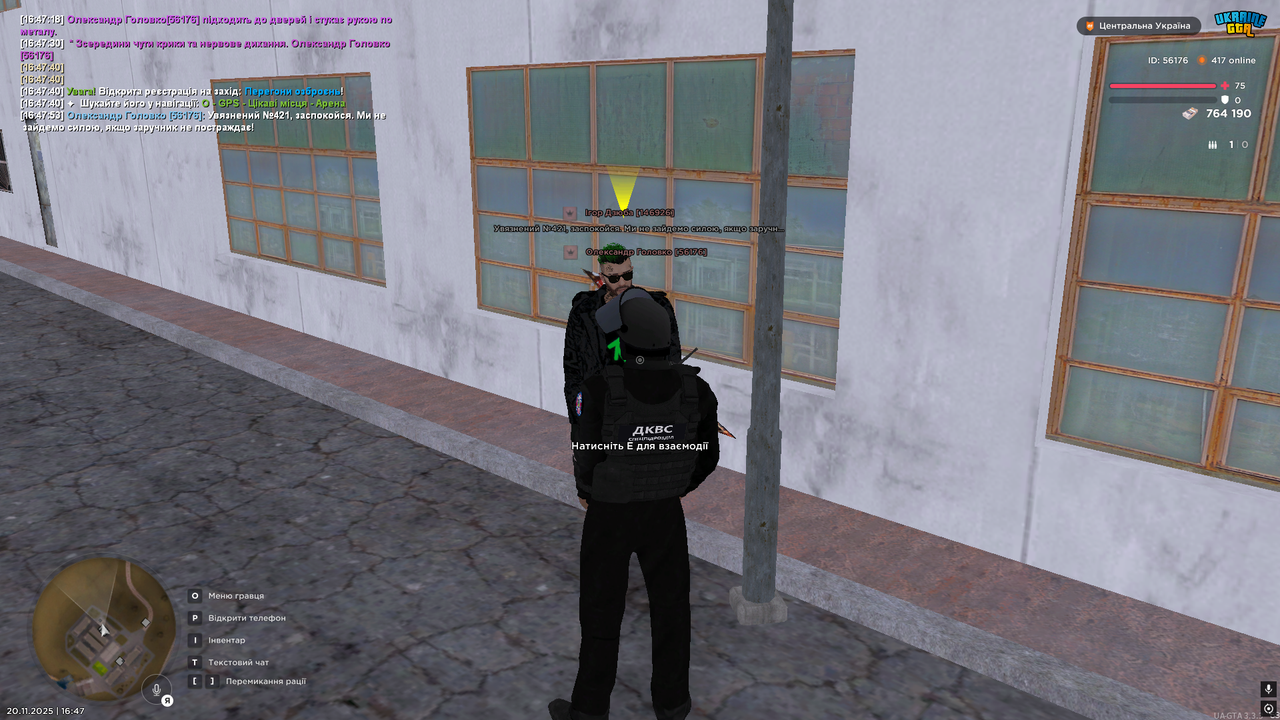Grand Theft Auto San Andreas Screenshot 2025 11 20 16 47 54 32