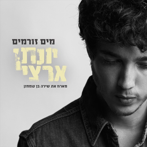 תמונה