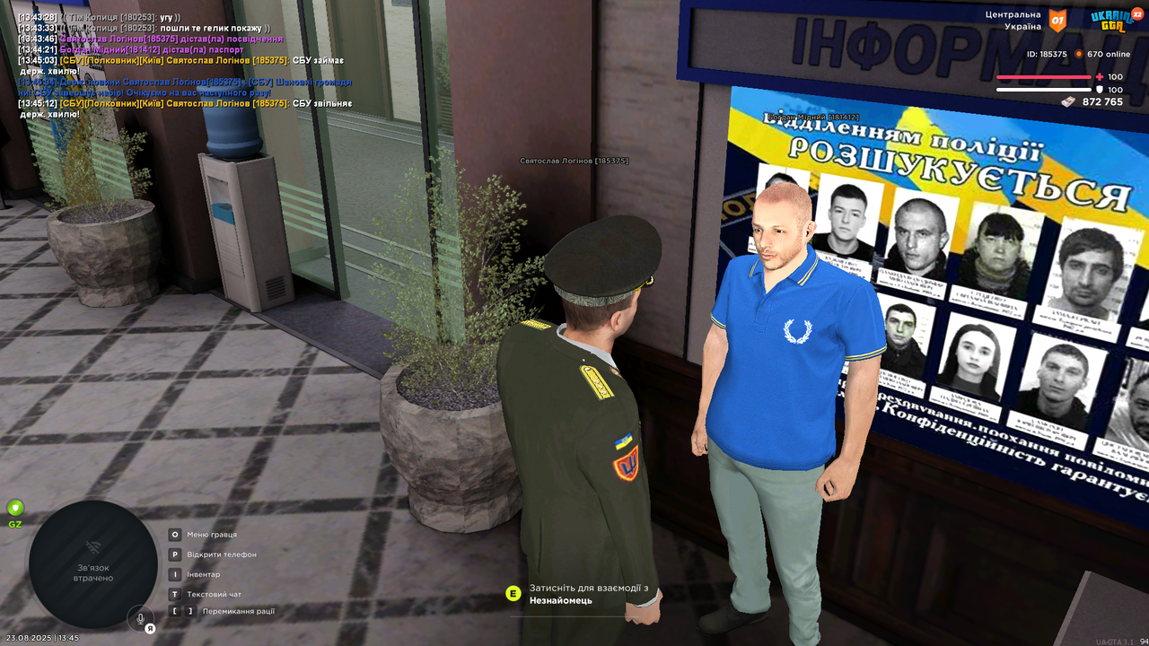 Набір 14