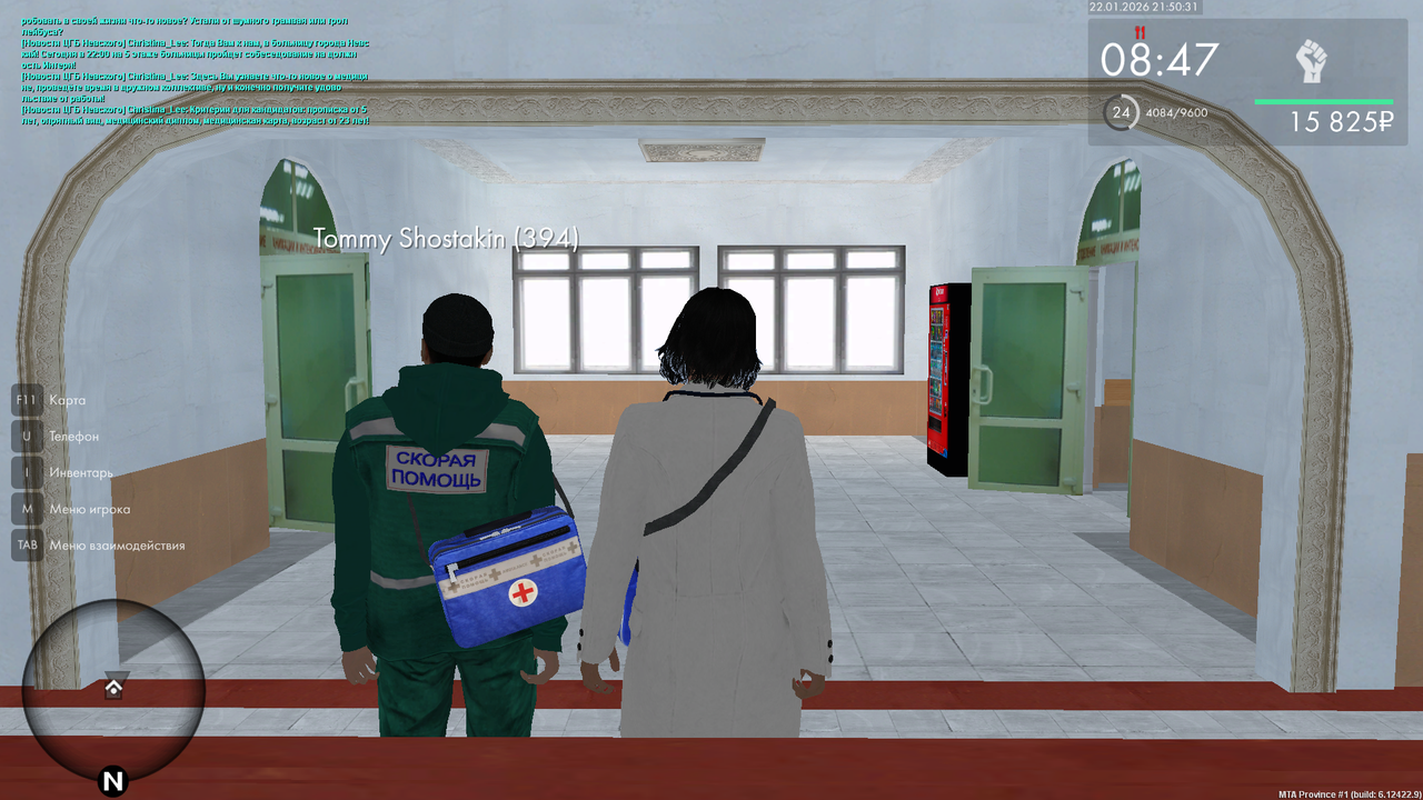 mta screen 2026 01 22 21 50 27