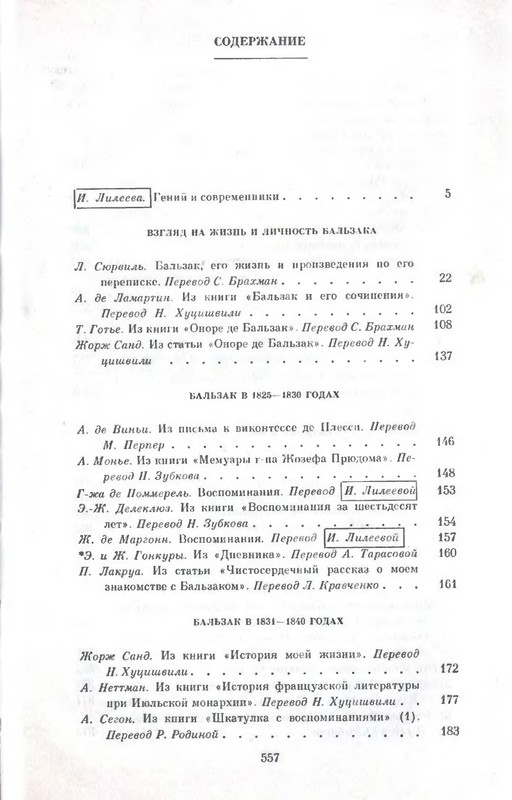 p0288