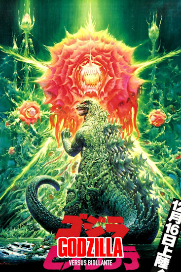 Godzilla der Urgigant 1989 German Dubbed Flac Ml 1080p Japanese 4K-remastered BluRay x264-PironimoXd Godzilla der Urgigant 1989 German Dubbed Flac Ml 1080p Japanese 4K-remastered BluRay x264-PironimoXd