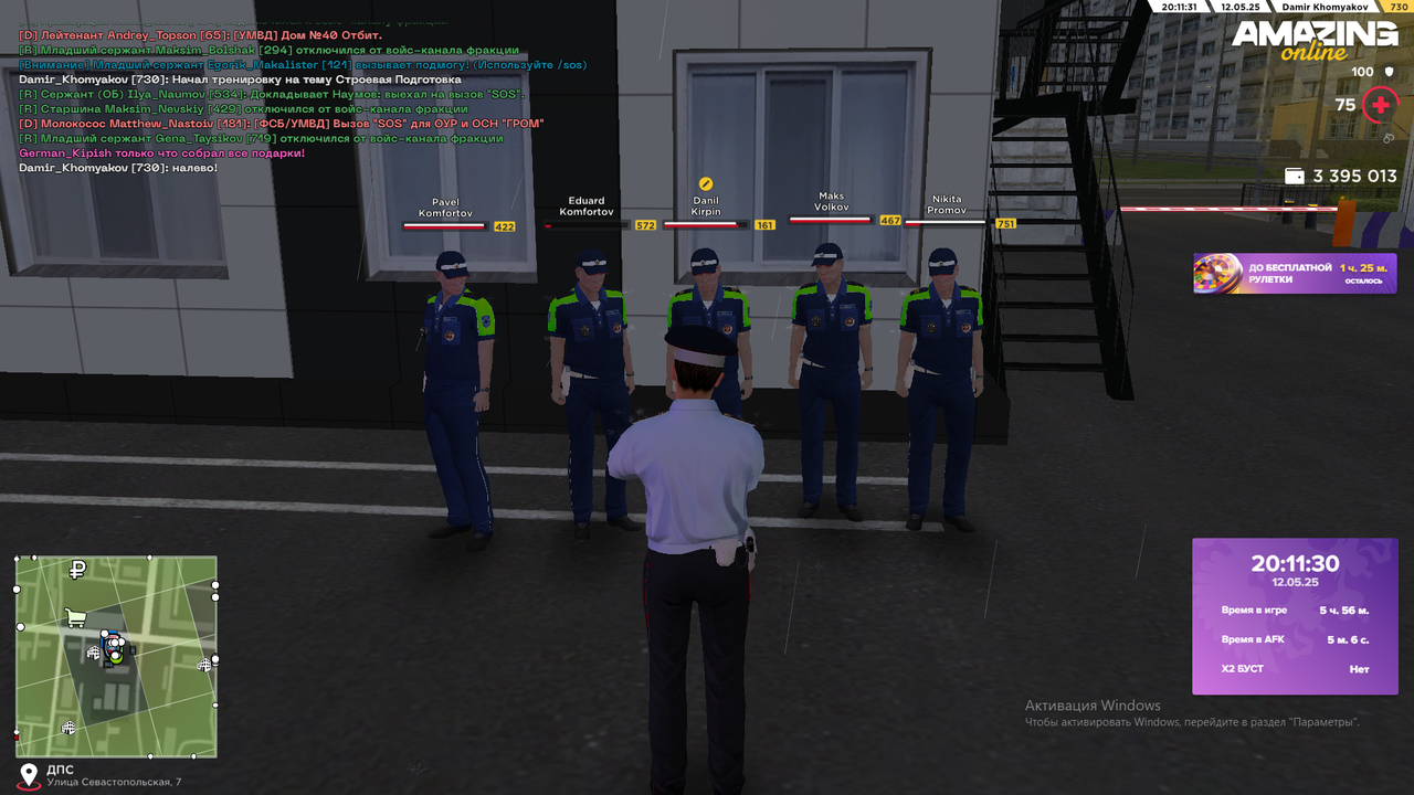 Снимок экрана (1872)