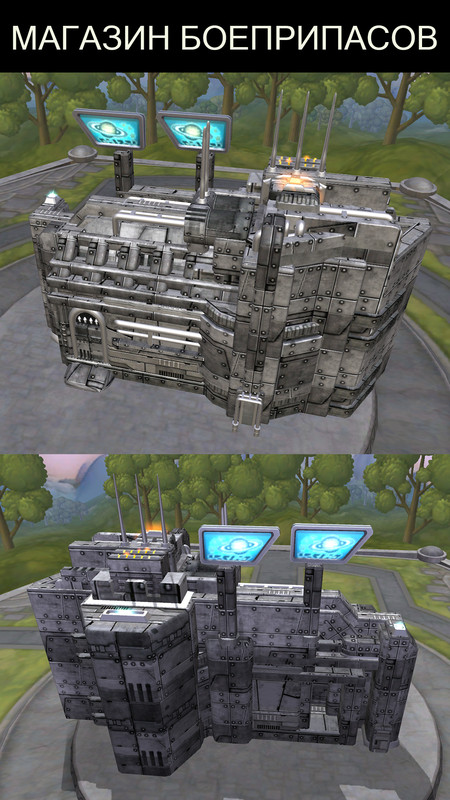 Магазин боеприпасов