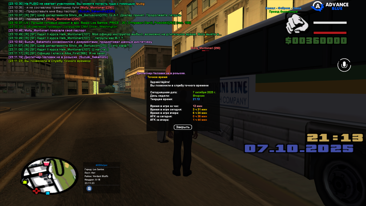 GTA_SA_MP (0.3.7-2-MP) 07.10.2025 23_11_23