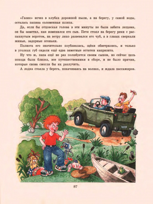 1-1997-page-0089