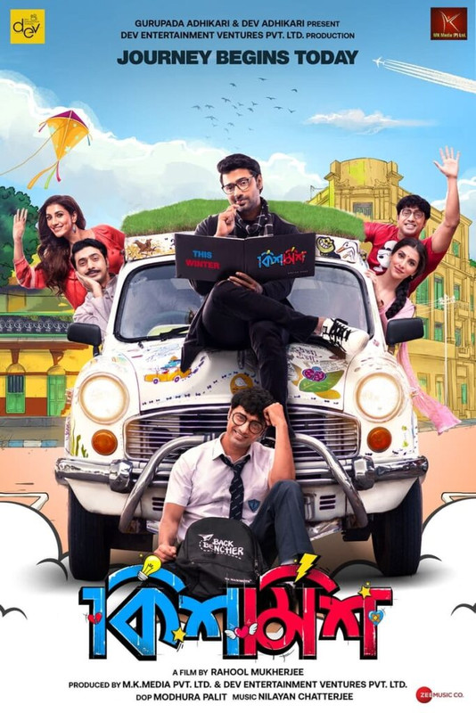 Kishmish (2022) Bengali Amazon WEB-DL – 480P | 720P | 1080P – x265 – 400MB | 1GB | 2.4GB | 7.3GB – Download & Watch Online