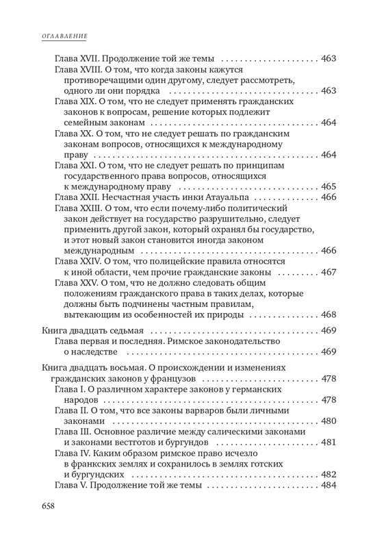 page-0045