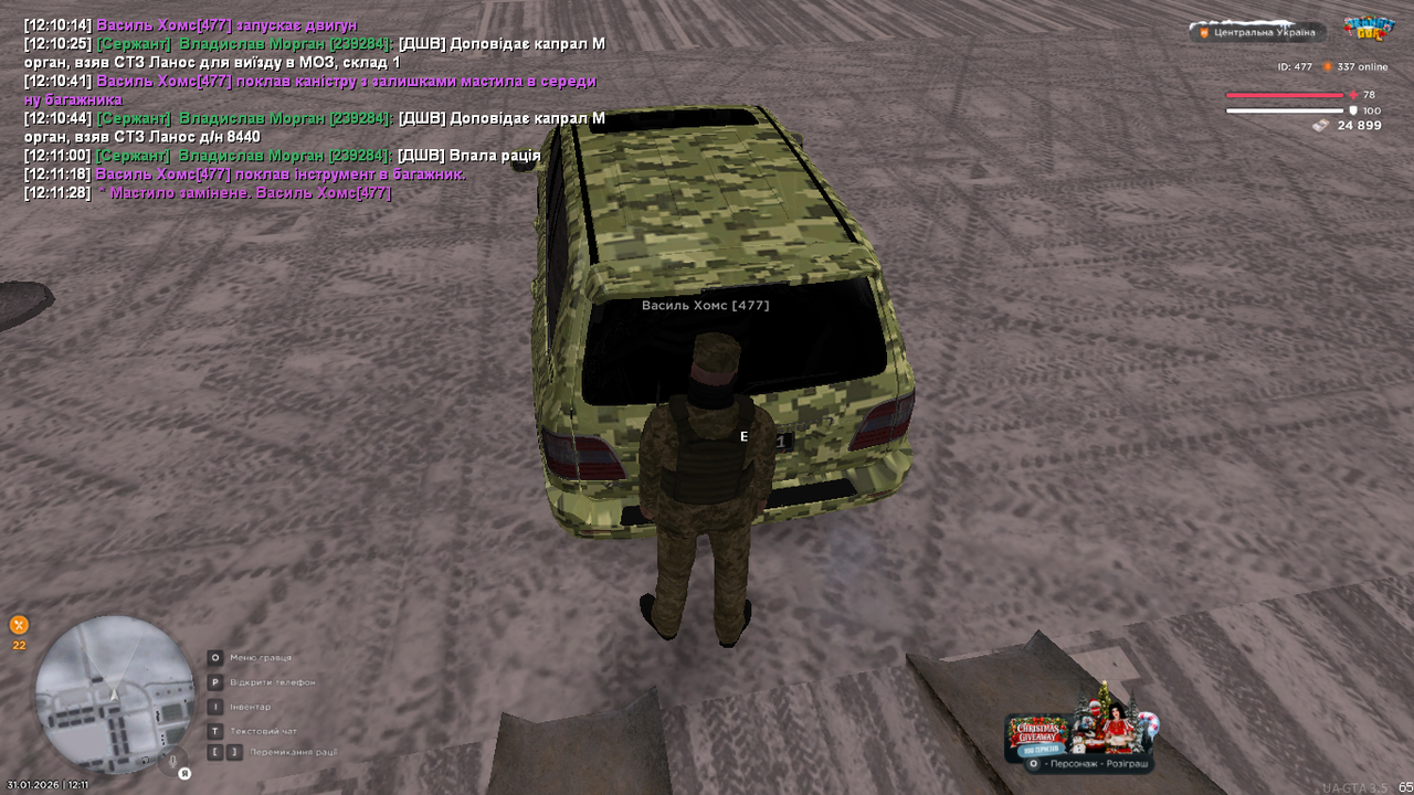 UKRAINE GTA 31 01 2026 12 11 30