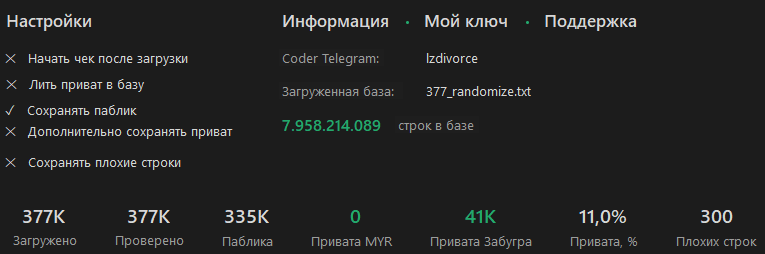 screenshot-3892.png