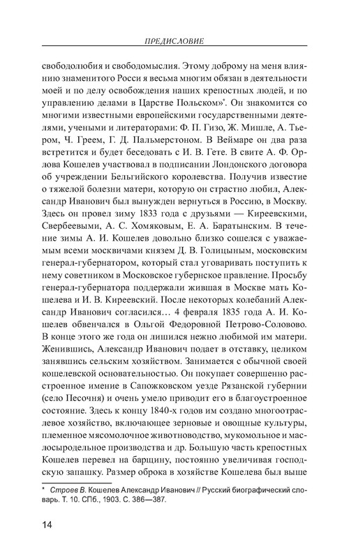 p0015