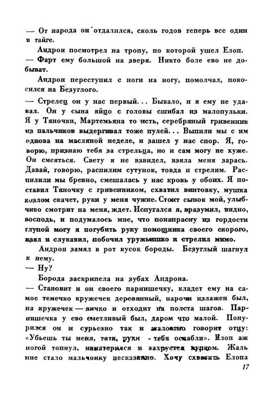 p0020