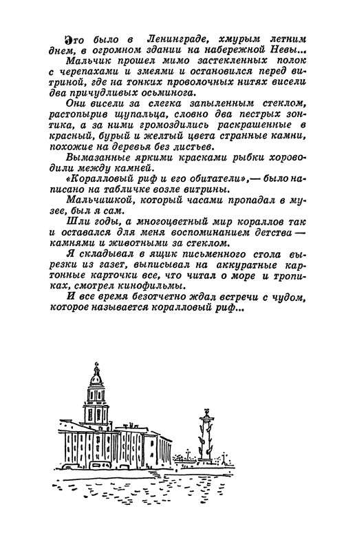p0331
