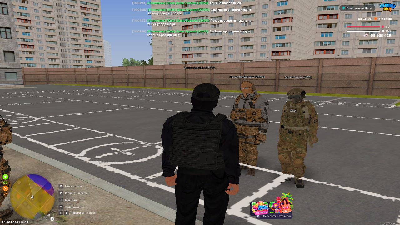 Grand Theft Auto San Andreas Screenshot 2026 08 23 14 05 10 86