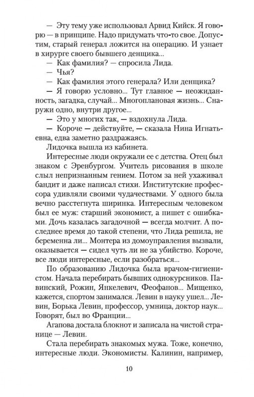 2-page-0009
