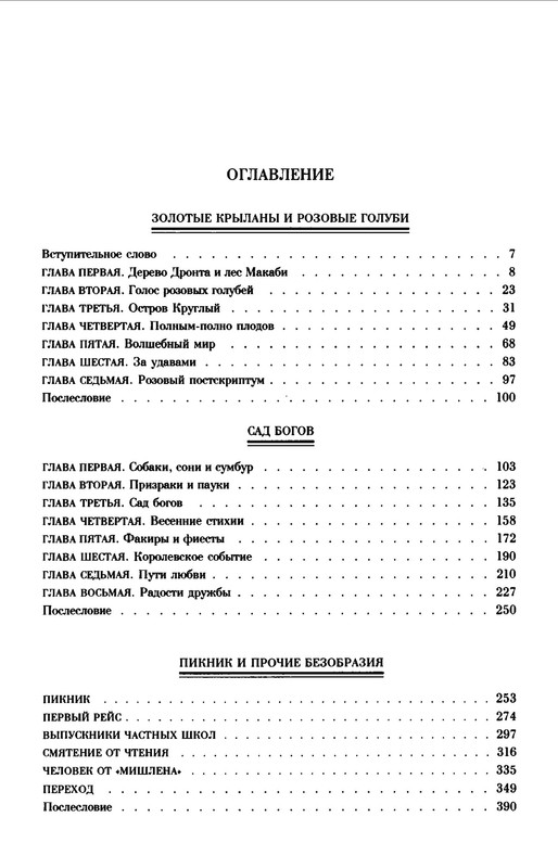 p0026