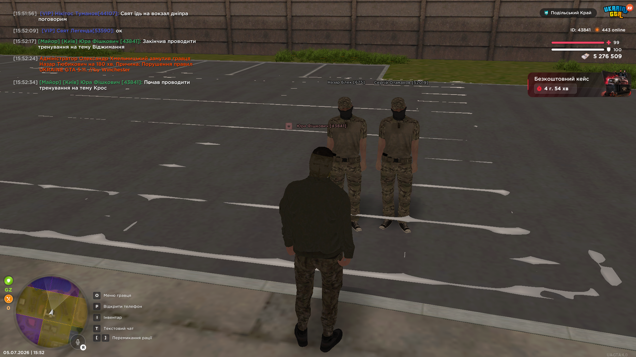 Grand Theft Auto San Andreas Screenshot 2026 07 05 15 52 36 16