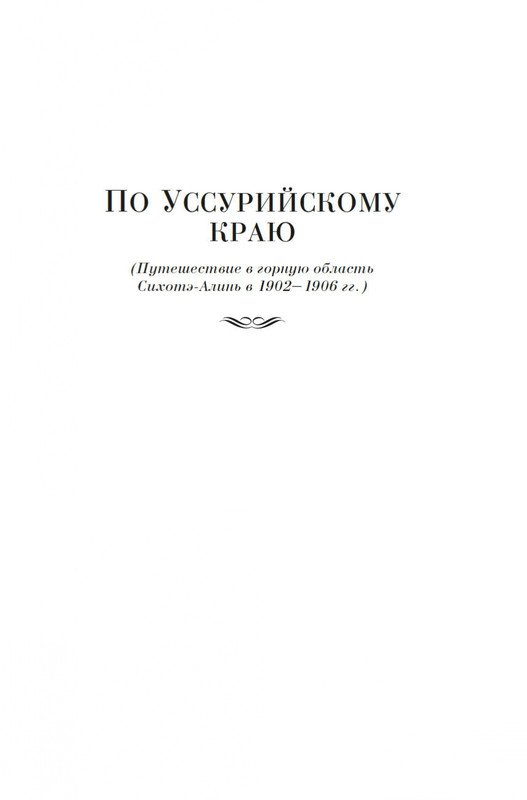 2-page-0002