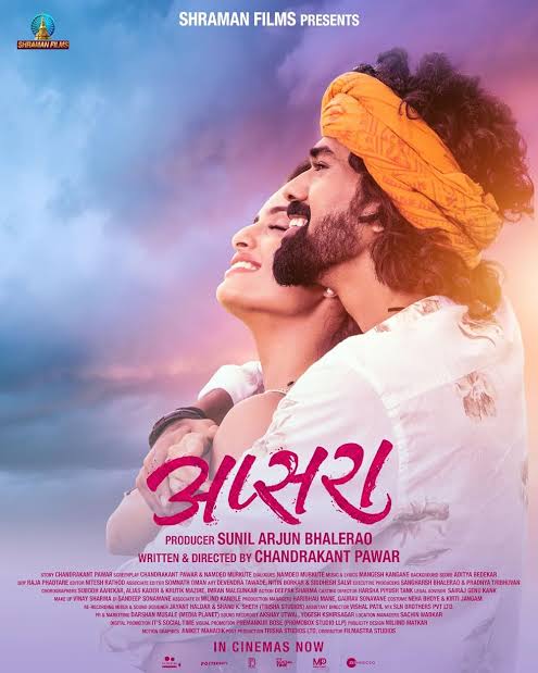 Apsara (2024) Marathi