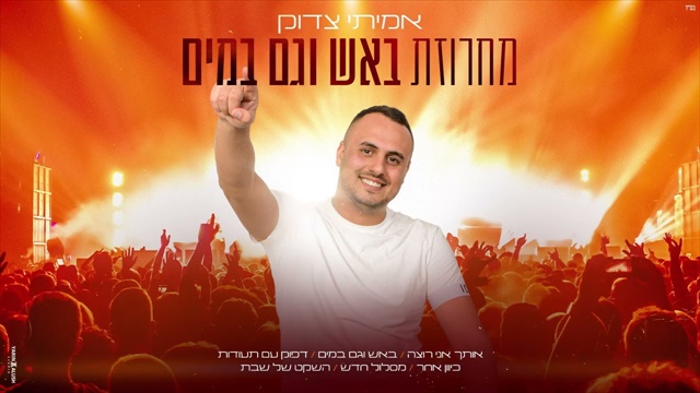 תמונה