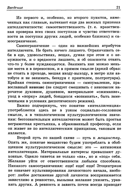 p0018