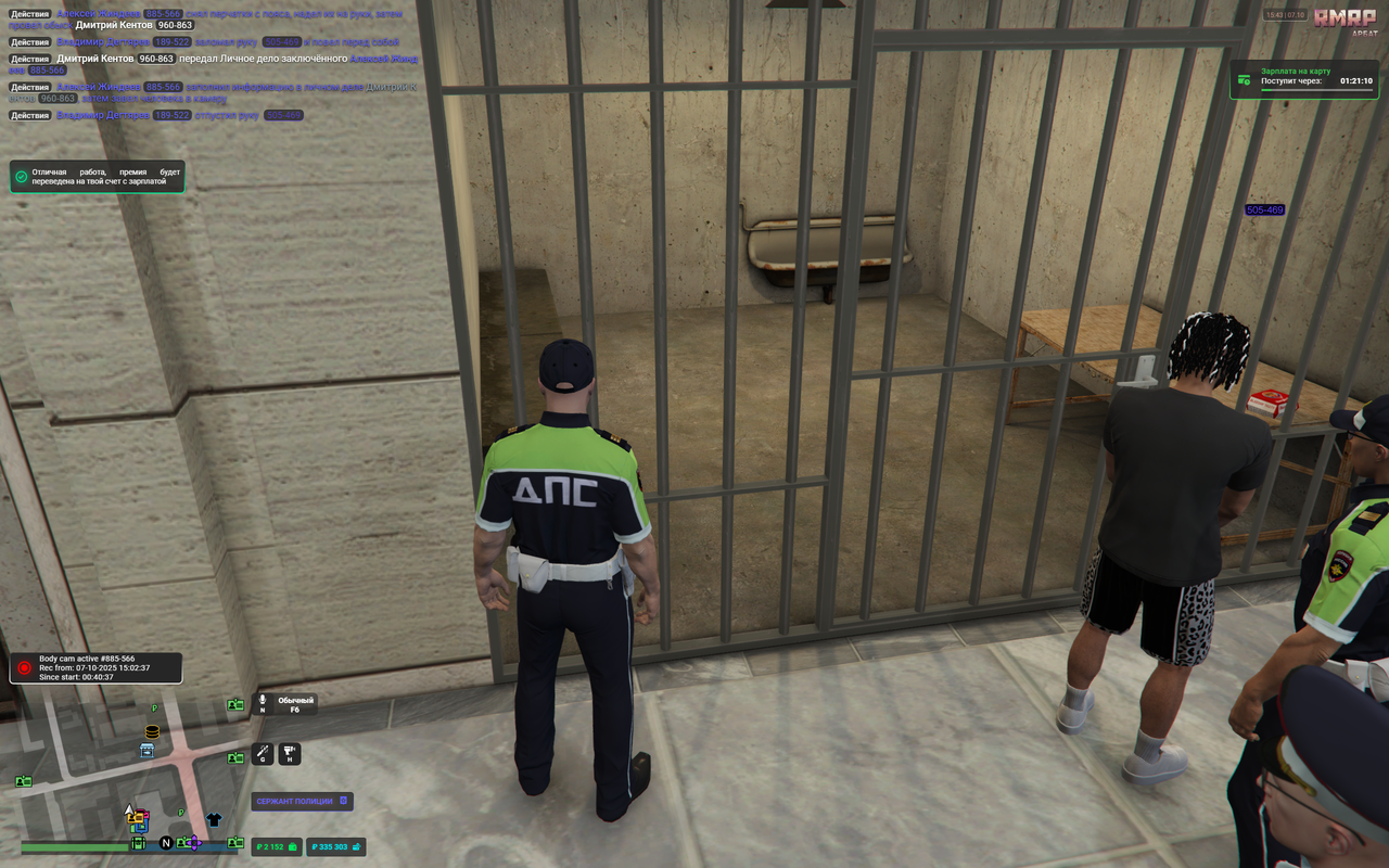 Grand Theft Auto V Screenshot 2025.10.07 - 15.43.15.14