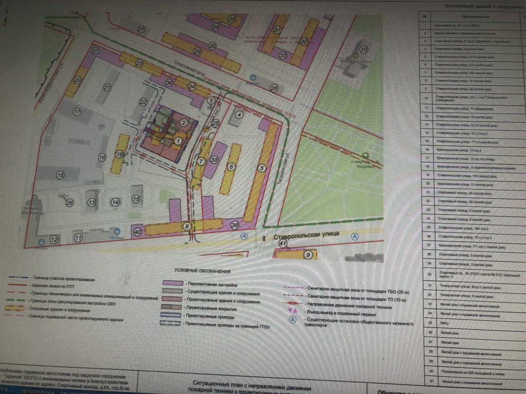 25AF9F3C-2080-4276-B390-4A03ED1F452F