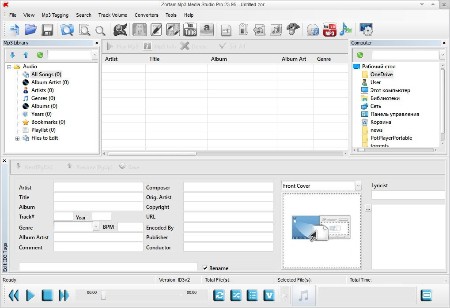 Zortam Mp3 Media Studio Pro 30.55 Multilingual