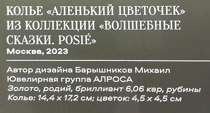 https://i.postimg.cc/HkpwMTPw/318-IMG-20241031-114458.jpg
