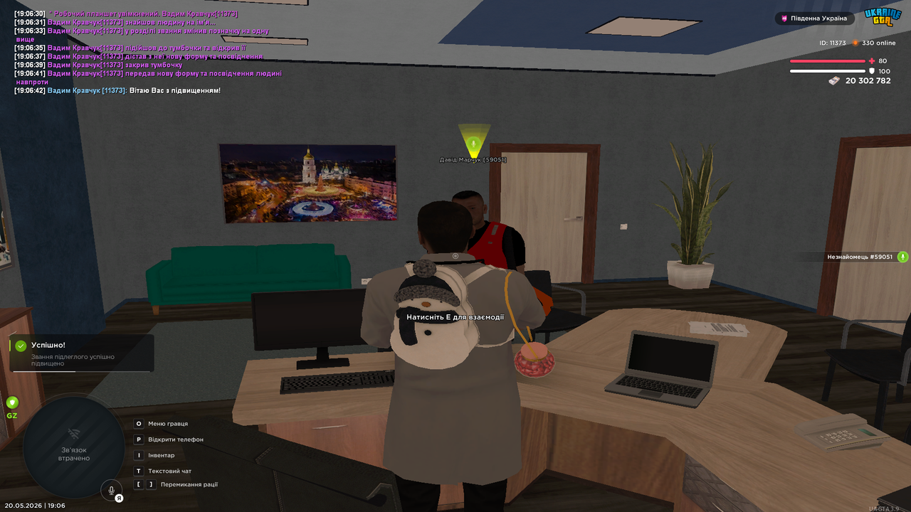 Grand Theft Auto San Andreas Screenshot 2026 05 20 19 06 44 76