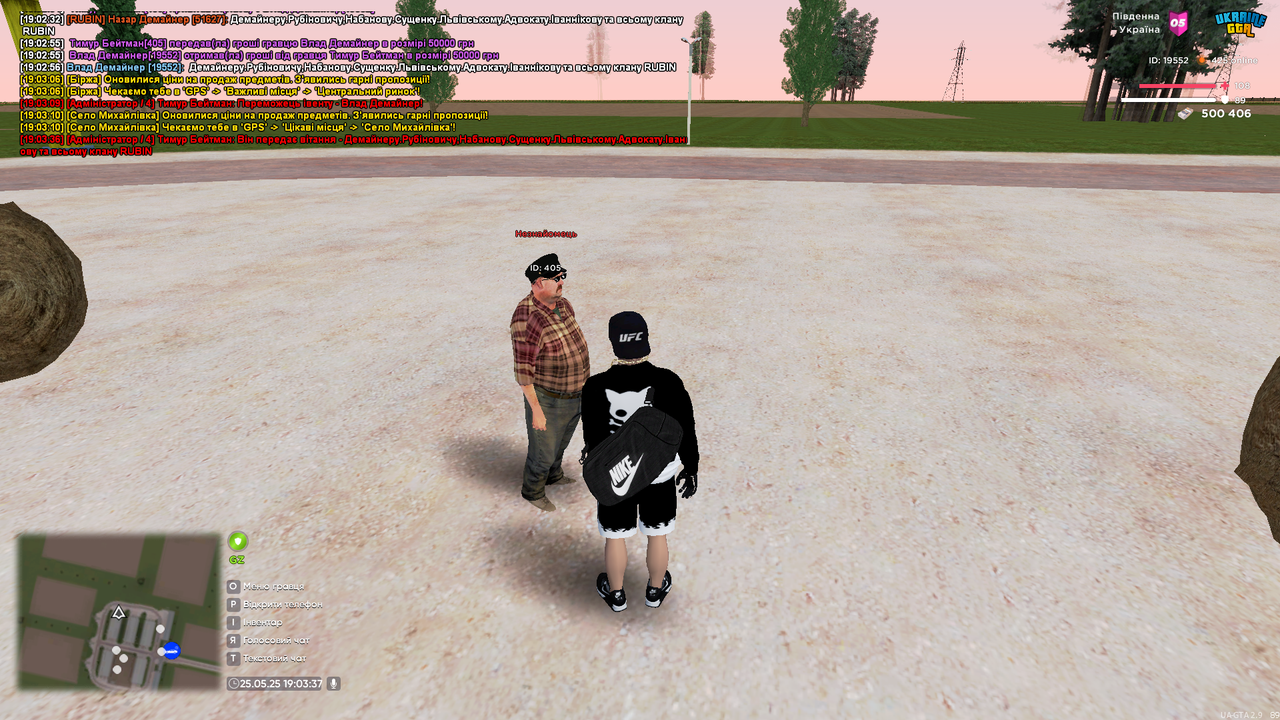 proxy_sa_Screenshot_2025.05.25_-_19.03.37.73