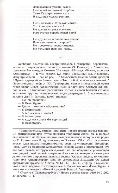 2006-page-0049