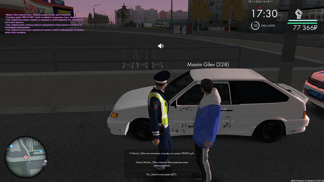 mta screen 2025 11 18 16 18 11