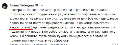 Screenshot-138.jpg