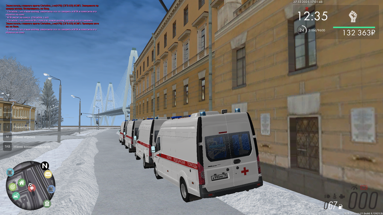 mta screen 2025 12 27 17 01 47