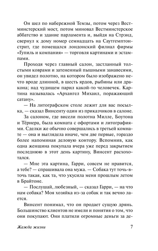 ASE000000000828073-07